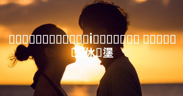 ����Ͳ���Ҫ���İ������� �ܶ�